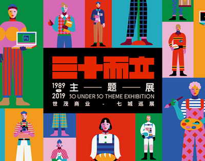 Қасым-Жомарт Тоқаев: Ғылымды арқау еткен аумақтар құру – біздің стратегиялық басымдыққа ие мақсатымыз